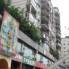 Отель Liangjiang Zhixing Business Hotel (Chongqing Maternity and Child Health Hospital), фото 2