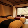 Отель Momijiya of Takao Kyoto, фото 5