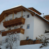 Отель Agritur Bolser, фото 1