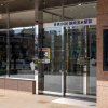 Отель Toyoko Inn Shizuoka Shimizu Ekimae, фото 34
