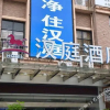 Отель Longting Hotel (Longyan Railway Station Store), фото 1