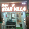Отель Blue Star, фото 1