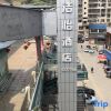 Отель Jieyi Xichong Hotel, фото 1