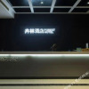 Отель Yulin Hotel (Provincial Government Qingfeng Subway Station Branch), фото 13