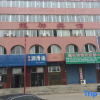 Отель Zhuanghe Longxiang Hotel, фото 5