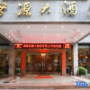 Отель Minqing Qiyuan Hotel, фото 14