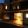 Отель Urbain Kyoto Kawaramachidori, фото 1
