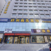 Отель Haoli Business Hotel, фото 10