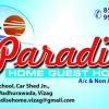 Отель Paradise Home Guest House, фото 26