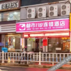 Отель 都市118连锁酒店(宁化步行街店), фото 6