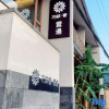 Отель Floral Lux Hotel· Yunbian Hot Spring Hotel (Tengchong Heshun Ancient Town Store), фото 1