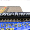 Отель Yongin Oscar, фото 15