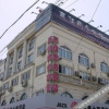 Отель Yingjia Business Hotel, фото 15