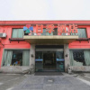 Отель Boteng Hotel, фото 9