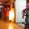 Отель Oyado Sumire-so, фото 3