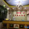 Отель LongFeng Business hotel, фото 2