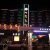 Отель Andong Hotel, фото 13