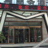 Отель Tianma Business Hotel (Anguo Bus Station), фото 1