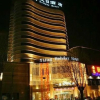 Отель Yijing International Holiday Hotel, фото 3