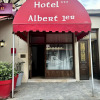Отель Albert premier, фото 28