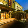 Отель Ogoto Onsen Yunoyado Komolebi Ryokan, фото 11