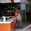 Отель Feiyang Business Hostel, фото 8