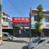 Отель Shule Hostel, фото 8