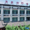 Отель Yueliangwan Yinxiang Hotel, фото 1