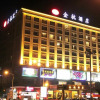 Отель Youran Hotel（near ZhangMuTou Railway Station）, фото 1