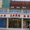 Отель Meiju Business Hotel, фото 10