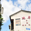 Отель Tengchong Yinghe sightseeing Inn, фото 5