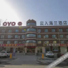 Отель Yuzhong Yunruhailan Hotel, фото 6