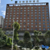 Отель Huaqi International Hotel в Сюньу