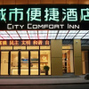 Отель City Comfort Inn Loudi Sports Center, фото 5