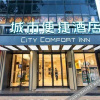 Отель City Convenience Hotel (Nanning Taoyuan Road Store) (Formerly Bailijia Hotel), фото 22