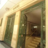 Отель Hospedagem Copacabana, фото 1