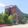 Отель Huangwei Hotel, фото 1