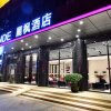 Отель Lavande Hotels Huizhou Gold Coast, фото 27