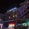 Отель Baolong Homelike Hotel Shanghai Changxing Branch, фото 13