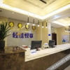 Отель Jintai Hotel, фото 6