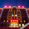 Отель Dunhuang Inn, фото 1