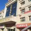 Отель 固原驿家时尚商务酒店, фото 1