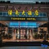 Отель Tongnan Hotel, фото 5