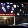 Отель Fuyu Menglifang Theme Hotel, фото 1