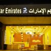 Отель Star Emirates Downtown, фото 9