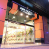 Отель APA Hotel Kagoshima Tenmonkan, фото 1