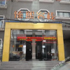 Отель Zhenxi Inn, фото 1