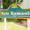 Отель Hale Kamaole #174 - 1 Br Condo, фото 4