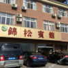 Отель Jinsong Hotel, фото 16