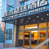 Отель City Preferred Hotel (Beijing Panjiayuan Antique City Jinsong Subway Station), фото 14
